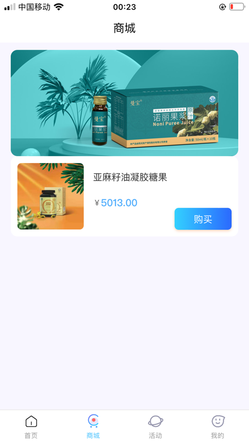 星云日记