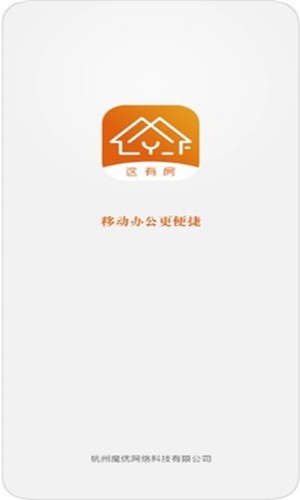 这有房