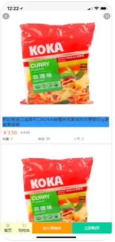 富人严选