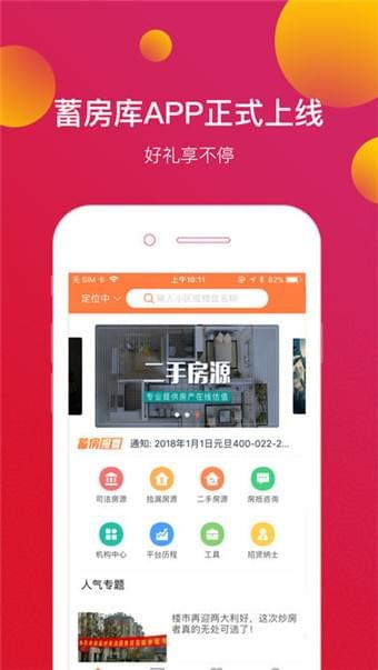 搜漏網