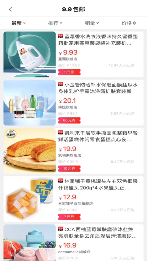 乐逛联盟