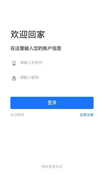 企樹