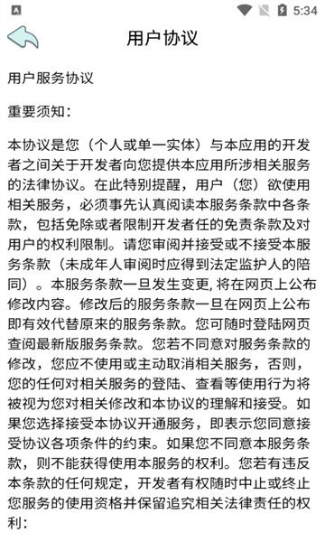 就爱答题赚