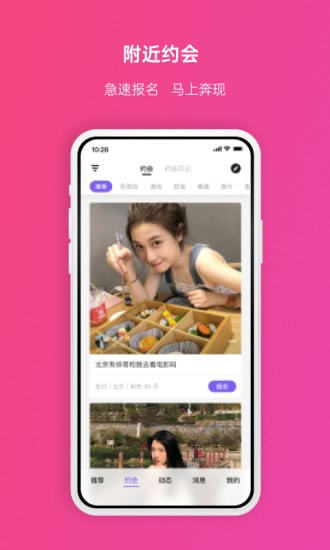密圈