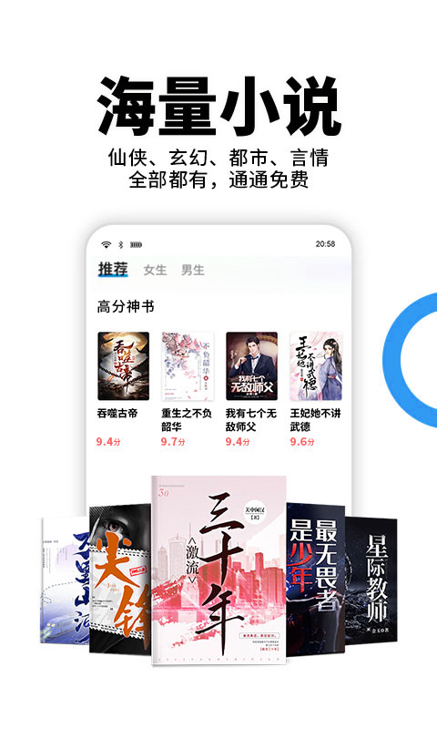 手机小说(手机小说字体大小怎么调)