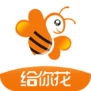 给你花贷款app