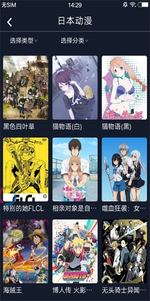zzzfun动漫网app