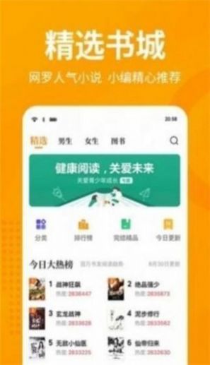 春水流小说网动漫完整版