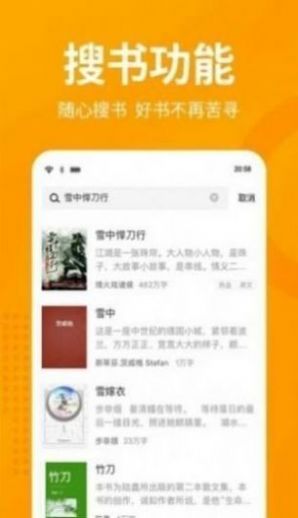 春水流小说网动漫完整版