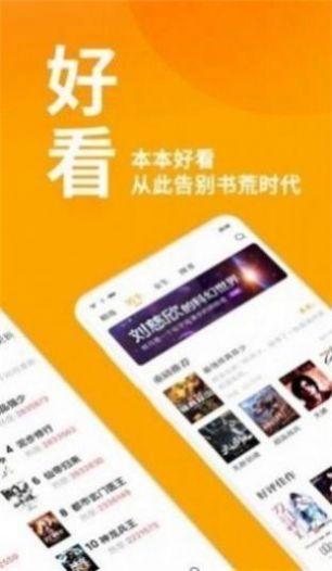 春水流小说网动漫完整版