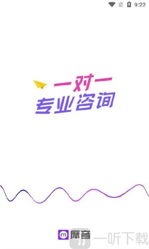 摩音app最新版下载-摩音手机版下载