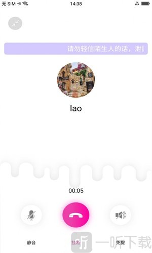 摩音app最新版下载-摩音手机版下载