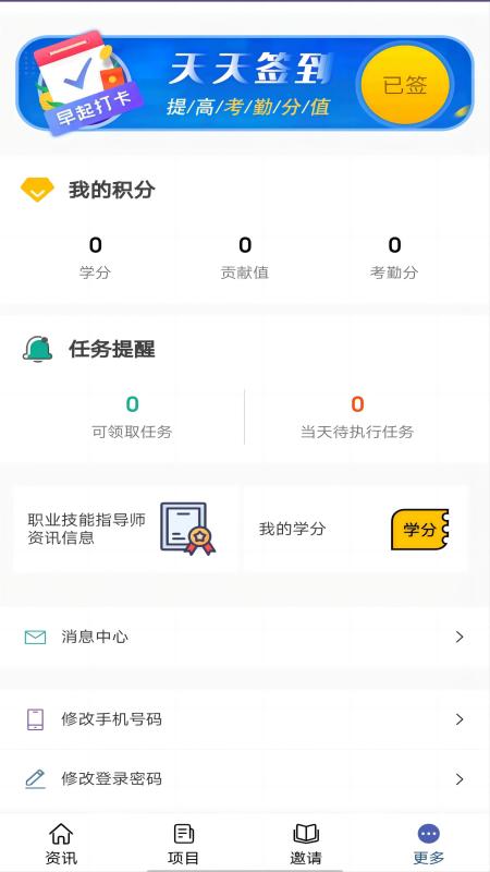 铭园