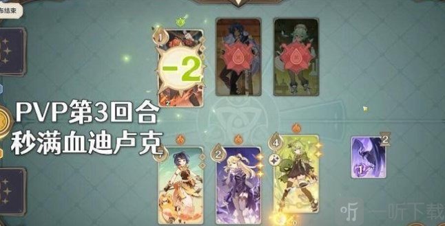 原神七圣召唤阵容怎么搭配 七圣召唤阵容搭配推荐