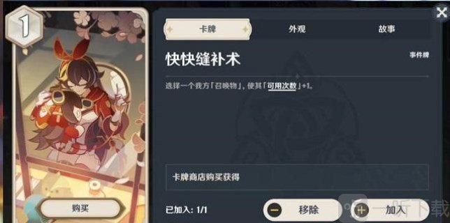 原神七圣召唤阵容怎么搭配 七圣召唤阵容搭配推荐