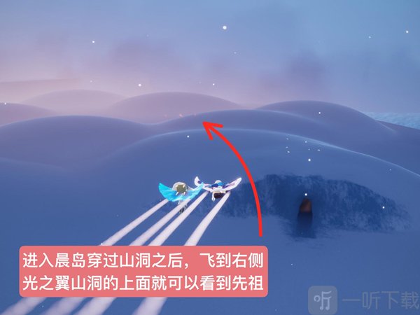 光遇12.8复刻先祖位置在哪 12月8日复刻先祖位置及物品兑换表一览