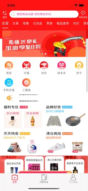 享奢会员