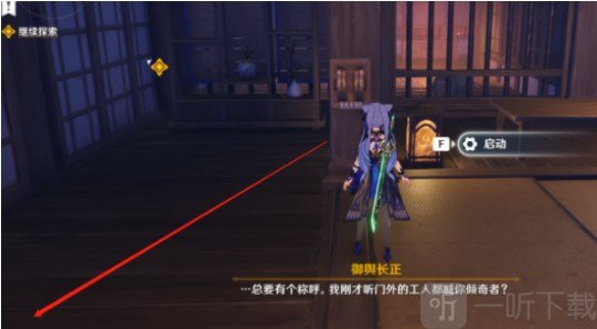 原神慕切倾奇之末宝箱在哪里慕切倾奇之末所有宝箱位置详解