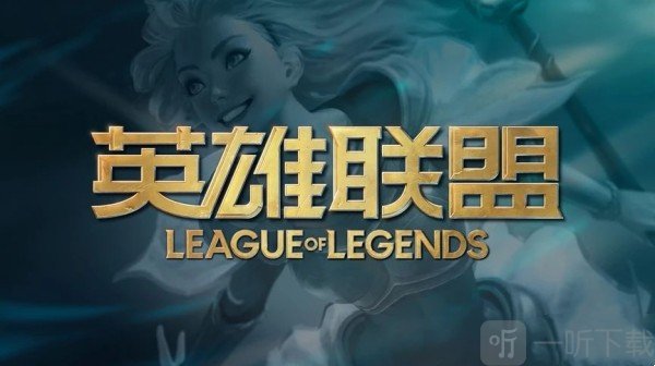 英雄联盟兔年限定皮肤有哪些lol兔年限定皮肤介绍