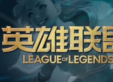 英雄联盟兔年限定皮肤有哪些lol兔年限定皮肤介绍