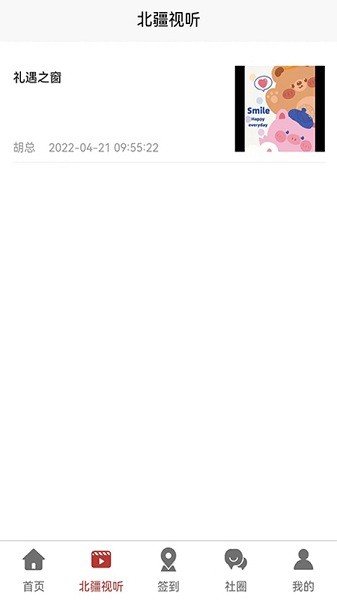 贰里