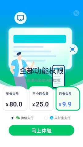 TV电视投屏