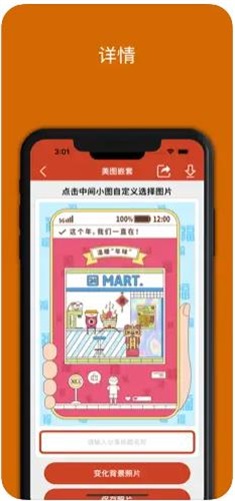 精美美图