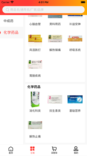 药易拍