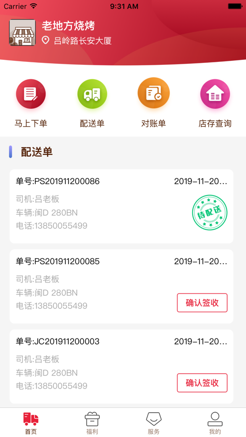 土瓜网