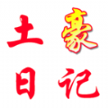 name