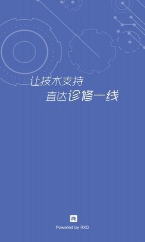 红岩行