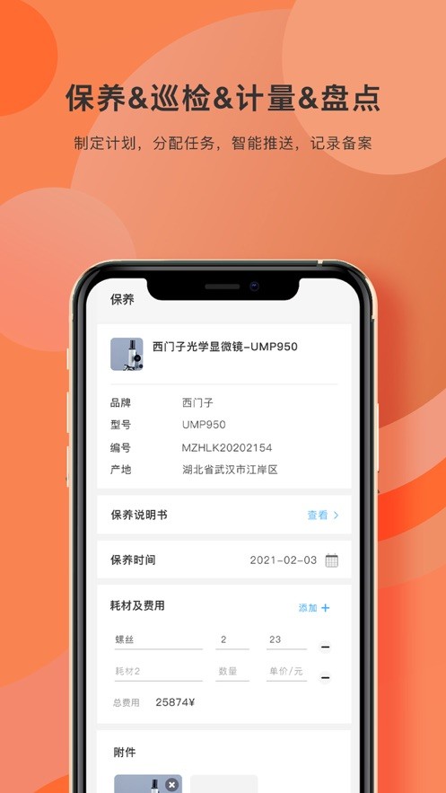 酶之宏