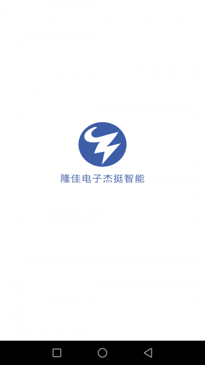 杰挺智能