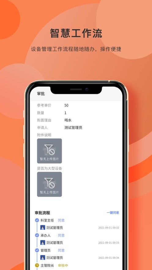 酶之宏
