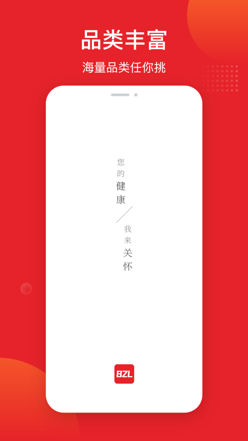 宝芝林