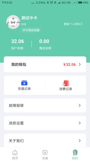 小骊同学