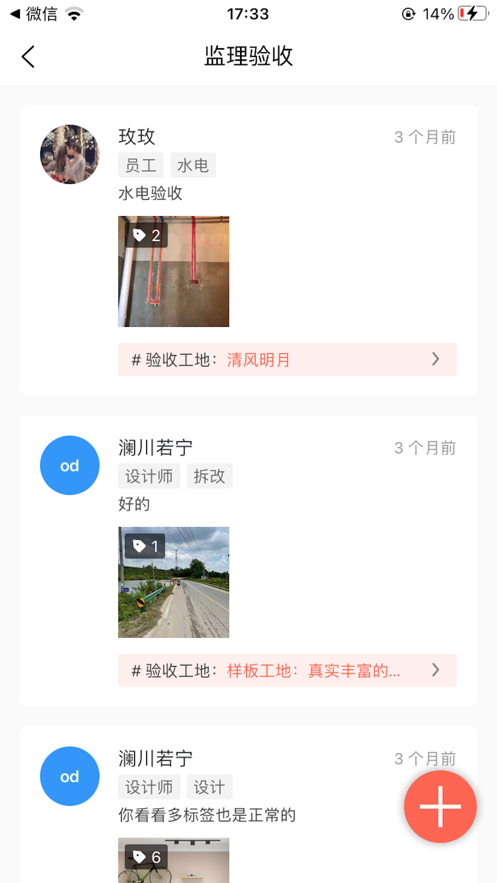 宅小蜜家居