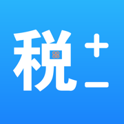 芒畔个税计算器