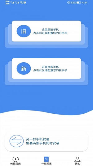 天祺優配