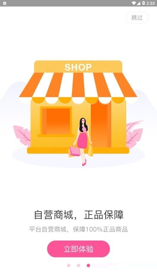 依美瑞