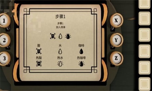 内在昔日