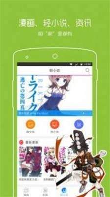 一耽韩漫