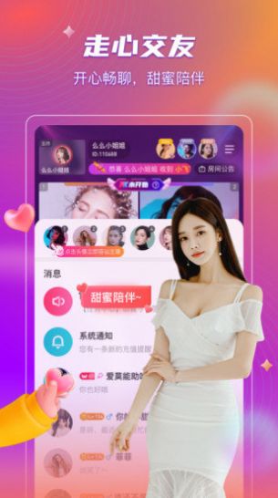 桃阁阁新版2.0