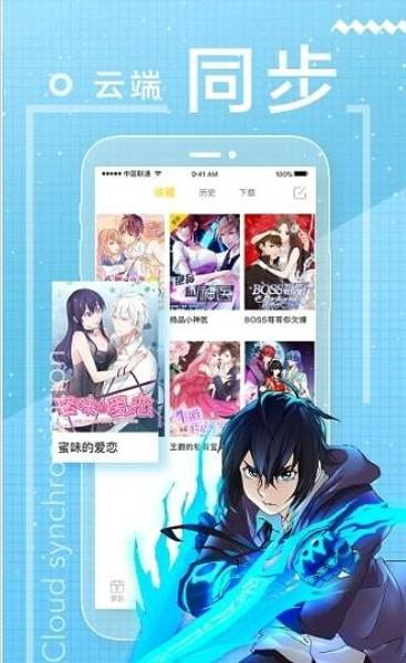 啵乐屋app腐味满满