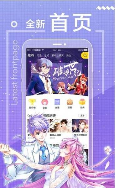 啵乐屋app腐味满满
