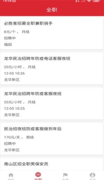 德胜平台