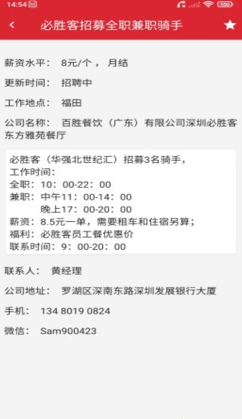 德胜平台