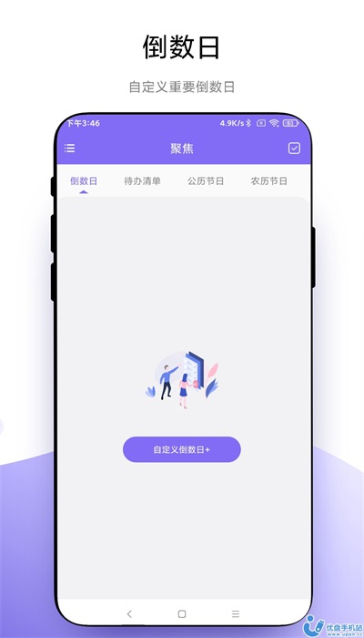 聚焦