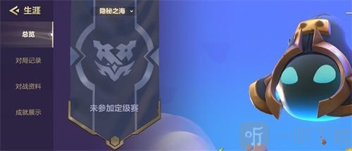 金铲铲s8新赛季段位继承吗 s8段位继承规则机制介绍