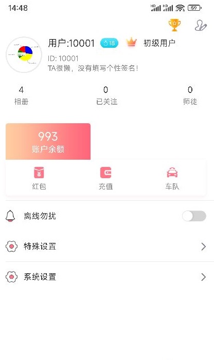 双星互动